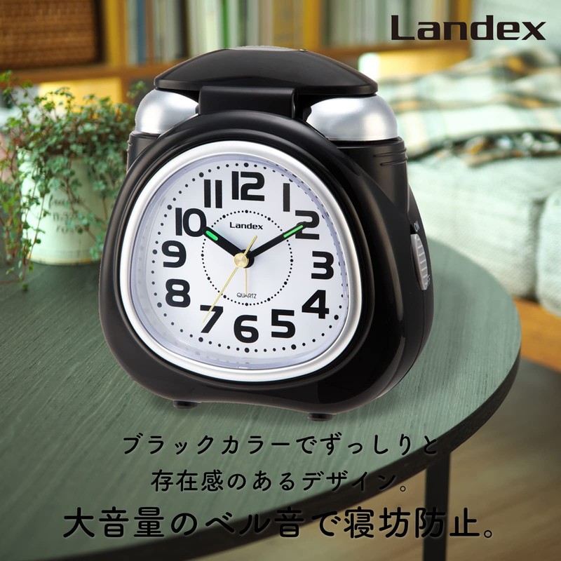 LANDEX YT5306BK Alarm Clock, Black, Starbellzet, Analog, Loud Bell, Snooze,