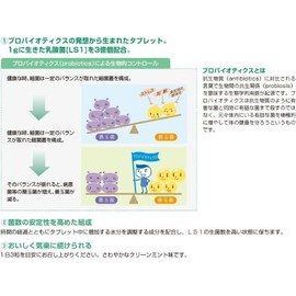 LION Systema Dental Oral Health Tablet, 90 Capsules, Set of 2