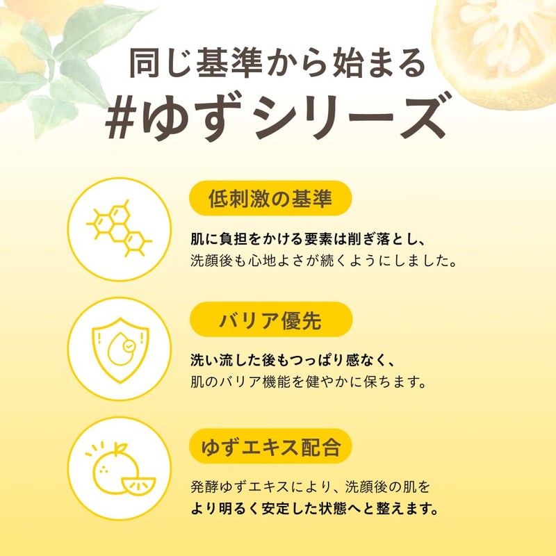 IRECIPE Ceramide Yuzu Weak Acidity Foam Face Wash | Hypoallergenic