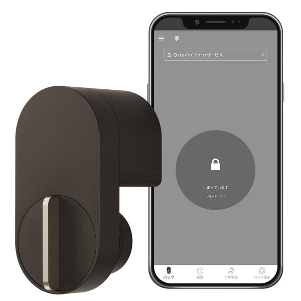 Qrio Lock, Curio Lock, Brown, Smart Home, Apple Watch, Alexa, GoogleHome, Entrance Door Lock, Keys, Auto-lock, Hands-free Unlocking, Retrofitting, No Construction Required, Security Prevention, Double-sided Tape, 2021 New Color Q-SL2/T