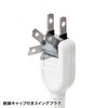 Sanwa Supply TAP-B110USH-3W Tap with USB Shutter (2P / 2