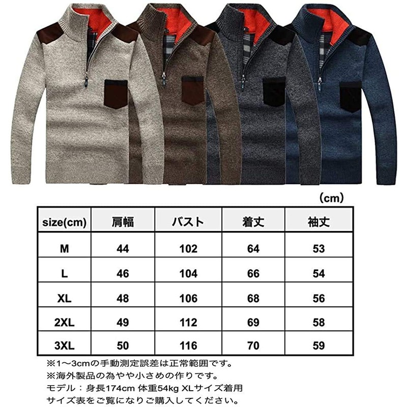 Captain K Men's Knit Pullover Sweater, Half Zip, Long Sleeve,