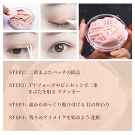 ZHEJIA Mesh Double Eyelid Sticker Eye Tape Mesh Double Layer Tape Anti Bale Tape Natural Transparent Natural Invisible Fiber Tape Stick Included