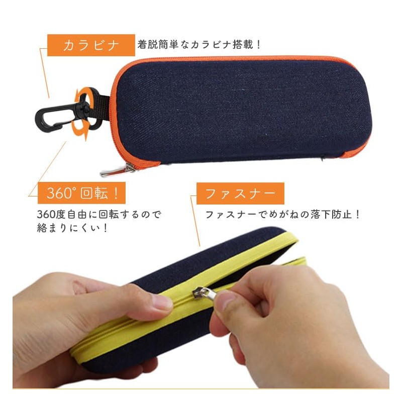 prendre PR-MGCASE04 Hard Glasses Case, Chuck, Glasses, Hard Case, Anti-Crush,