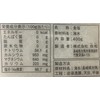 Shiramatsu Hamamishio 14.1 oz (400 g)