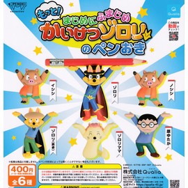 More! Seriously Fumamori Kaiketsu Zorori Pen Oki [Total 6 Types Set (Full Comp)]