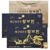 Chong Kun Dang Health Hwang Bo-Hwan 60 pills / 종근당건강 황보환 60환 X 2개 건강환