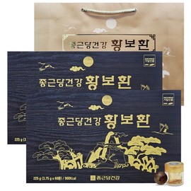 Chong Kun Dang Health Hwang Bo-Hwan 60 pills / 종근당건강 황보환 60환 X 2개 건강환