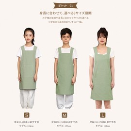 JIAHU Apron, Children, Elementary School Students, Boys and Girls, Triangle Width 3-Piece Set, Suitable for Kids Height 51.2 inches (130, 140, 150, 150 cm), Unisex, Plain, For Kids, Just Put On, Back