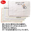 Sanverum K40800 Bistro Sensei N Cotton Gauze Dish Towels, Set