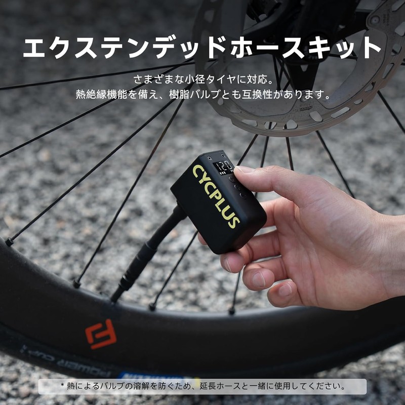 CYCPLUS AS2 AS2 ULTRA, Genuine Japanese Domestic Product