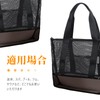 Town Wave Hot Spring Bag, Mesh Bag, For Adults, Large