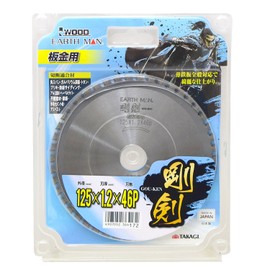 Takagi Earth Man Goken Chip Saw for Sheet Metal 4.9 inches (125 mm) x 1.8 inches (46 mm)