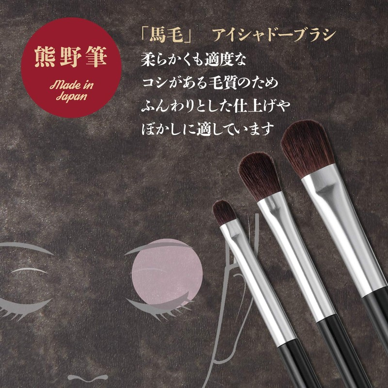 Cosmeup Kumano Brush, Eyeshadow Brush, 3 + Eyebrow Brush (Set