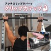 TOP FILM Power Grip, Muscle Training, Pull Ups, Rubber, Grip