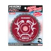 HiKOKI 0032-7713 Chip Saw, For Mild Steel, Diameter 4.9 inches