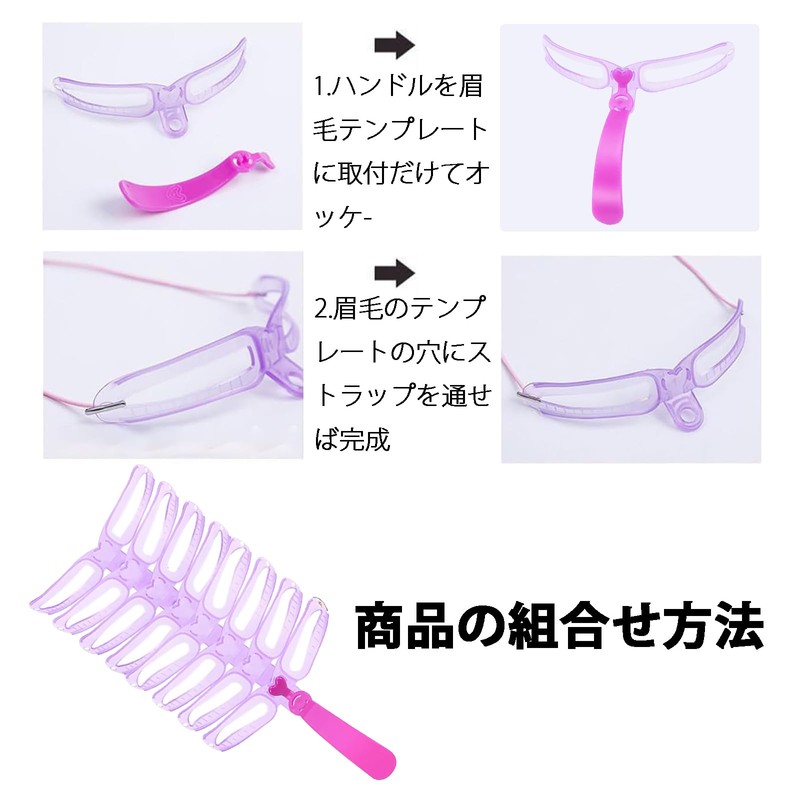 Set of 8 Types, Eyebrow Template, Eyebrow Stamp, Eyebrow Writing,