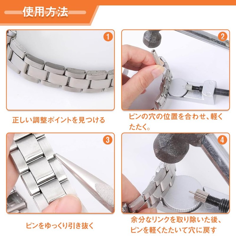 腕時計 時計工具 ベルト調整 時計 工具 サイズ調整 バンド交換 メンテナンス 時計修理工具 腕時計ベルトメンテナンスツール