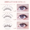 False eyelashes, partial false eyelashes, false eyelashes, natural, false eyelashes,