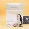 Youngae Lee's Healthy Gourmet Live Enzyme Plus 30 packets for 30 days + 2 additional packets included / 이영애의 건강미식 생생효소 플러스 30일분 30포 + 2포추가증정
