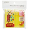 Skater DHP2 Beverage Holder, Paper Pack, Curious George Monkey Curious,