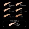 [Bulk Purchase] Set of 2, Real Cover Liquid (Light Glow)