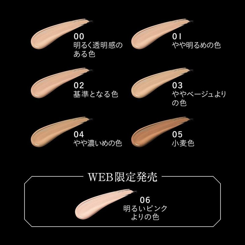 [Bulk Purchase] Set of 2, Real Cover Liquid (Light Glow)