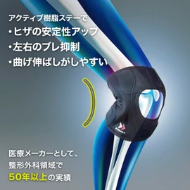 ZAMST 371803 EK-1 Knee Supporter, For Both Left & Right Use, For Sports, Daily Life, L Size, Black