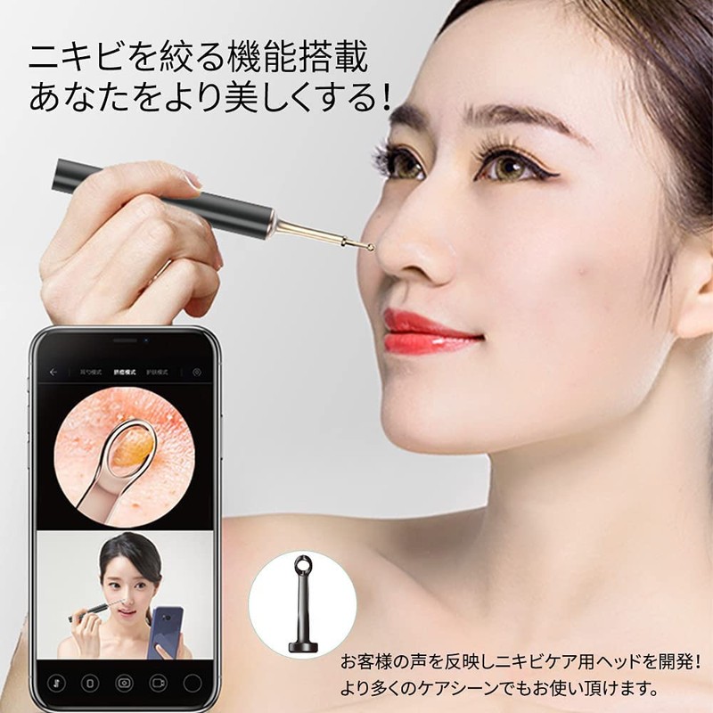 qipower スマート耳かき QE-15 ブラック【レンズIP67/500万画素/連続稼働85分/6軸ジャイロスコープ】 マゼビス IOT-QP-15-BK