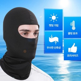 Help Green UV Protection Cool Balaclava Mask for Outdoor Activities Unisex Black