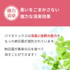 Pet, Mildew and Deodorizer Bio Mix G + non-woven 布袋