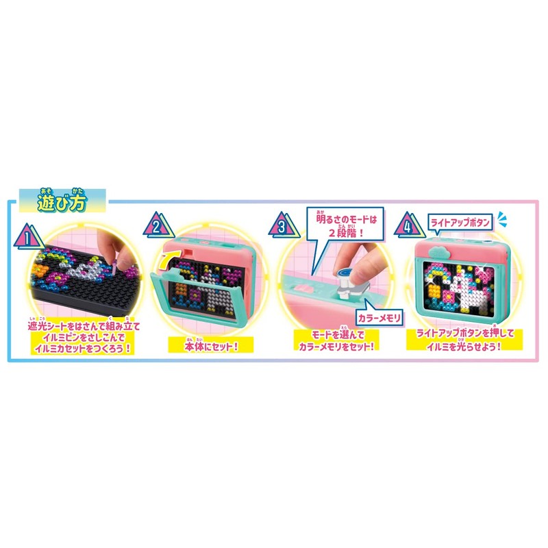 My Illumi Dream Color