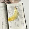アクリル製 フルーツしおり 透明&可愛い 果物モチーフ ブックマーク 本・読書・手帳に おしゃれなギフト 卒業・誕生日・就職・母の日・父の日・記念品・ノベルティに人気 (スイカ/バナナ/半分のりんご/イチジク