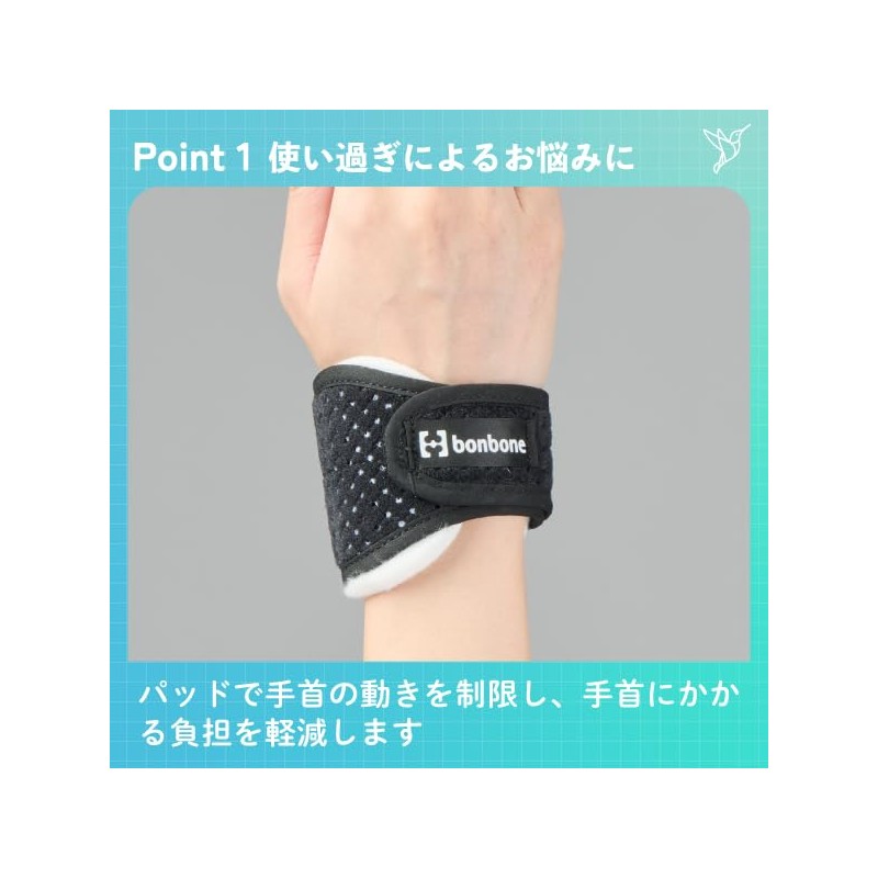 Bonbone Wrist Support Wristband 140 Fli