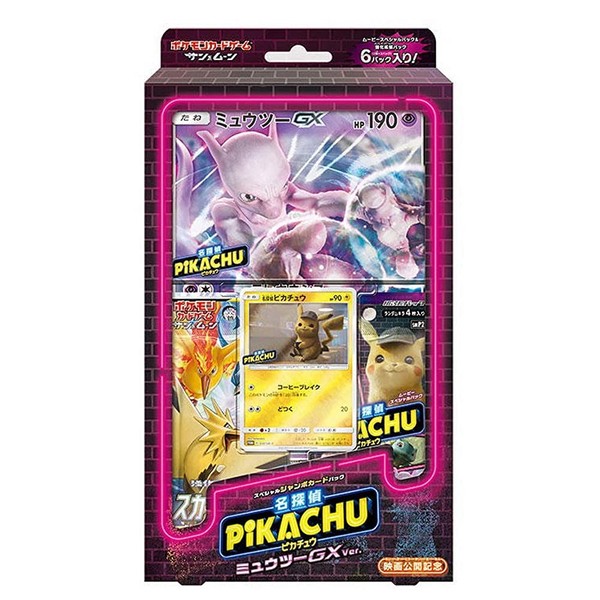 Pokemon Card Game Sun & Moon Special Jumbo Card Pack, Detective Pikachu, Mewtwo GX Ver.