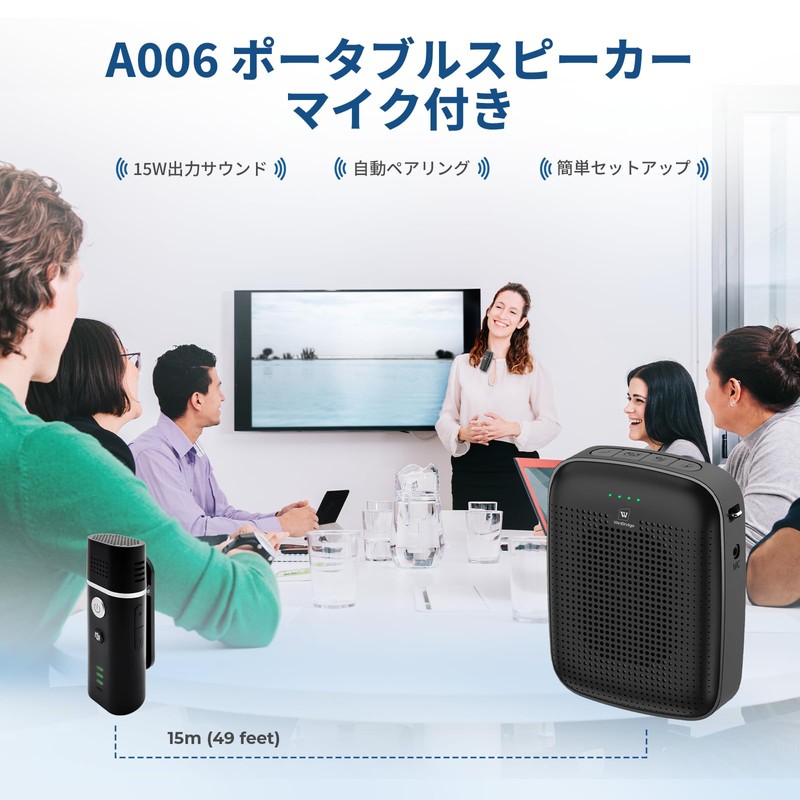 W WINBRIDGE A006 15W Speaker, Hands-Free Loudspeaker, Small, Portable Loudspeaker