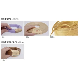 Hamanaka Eco Craft Col.10 Cream 16.4 ft (5 m) Roll