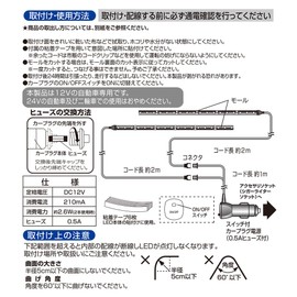 ミラリード(MIRAREED) イルミネーション LEDテープ 正面発光(ホワイト)30cm RA-288