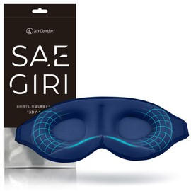 [99.99% Blockage x Abrasion Resistance; Top Ranking] Eye Mask Supervised by Health Preventive Management Specialist and Respiratory Therapy Certified Professional Sleep for Sleep, Sleep Goods, Light