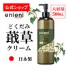 Enieni Dokudami Milky Cream, Deer Retinol, Sensitive Skin, Prevents Rough