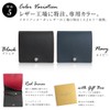 Dom Teporna Italy Thin Bifold Wallet, Cowhide, Italian Carbon Leather,