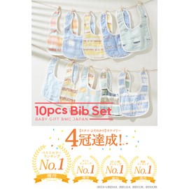 Bibs Set of 10, Bibs, 100% Cotton, Soft, 6 Layers, Gauze, U-Shape, blue