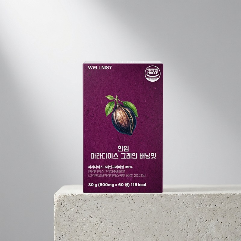 One Bite Paradise Grain Burning Fit Phytochemical Extract 6-Paradol Paradise
