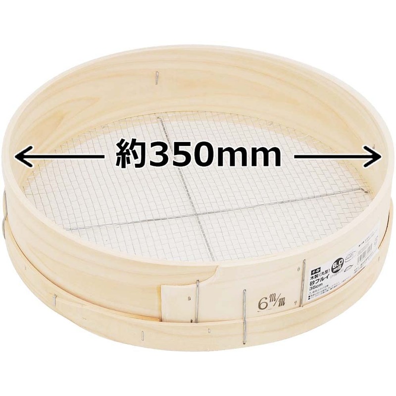 Senkichi Wooden Sand Flui (Round), 13.8 inches (35 cm), 0.24