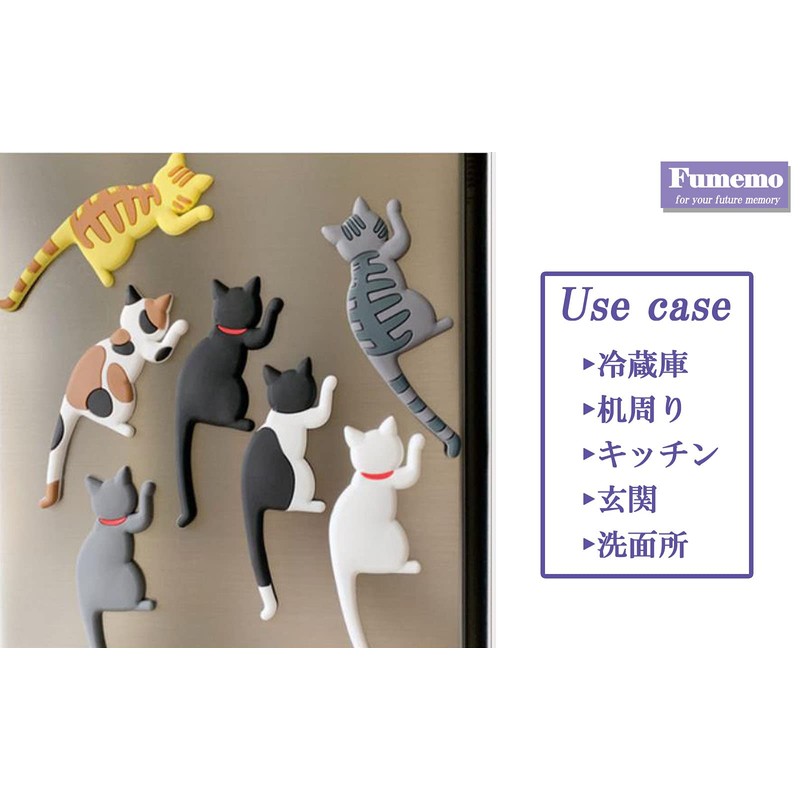 Fumemo Magnetic Hook Cat Tail Cute Fashionable Animal Refrigerator Wall