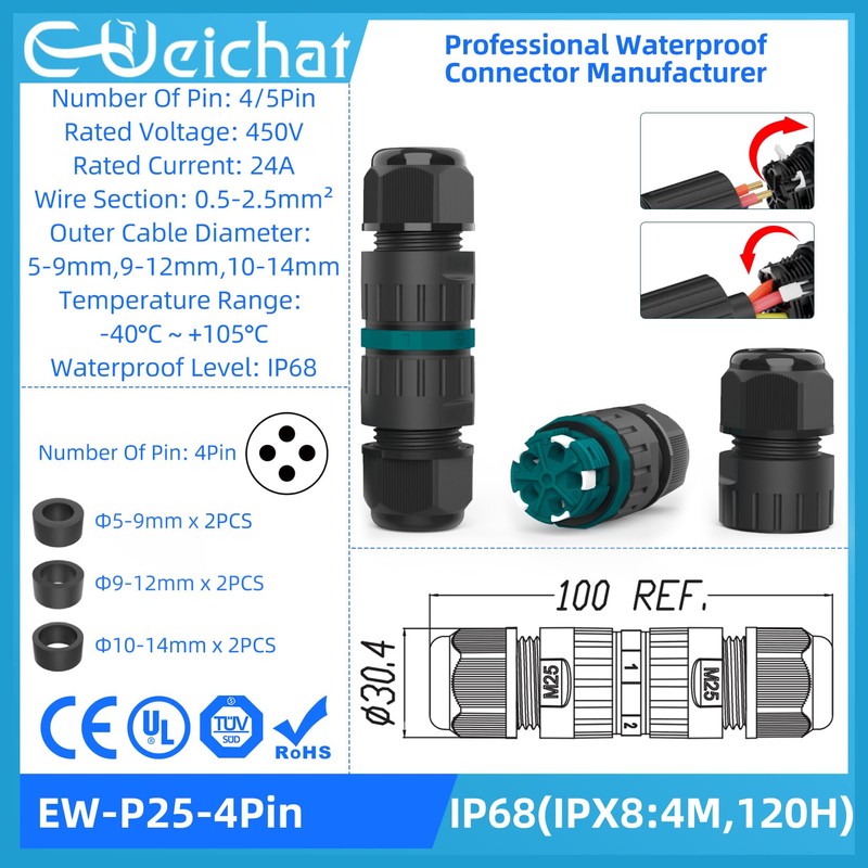 E-WeiChat Screwless IP68 Waterproof Connector Outdoor Rapid Maintenance Extension Cable