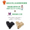 [MIKASA] Nigiru-kun [World's First! Hand Movement Training Gloves!, Jointly Developed
