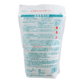 地塩社 Oxygen Bleach 500g