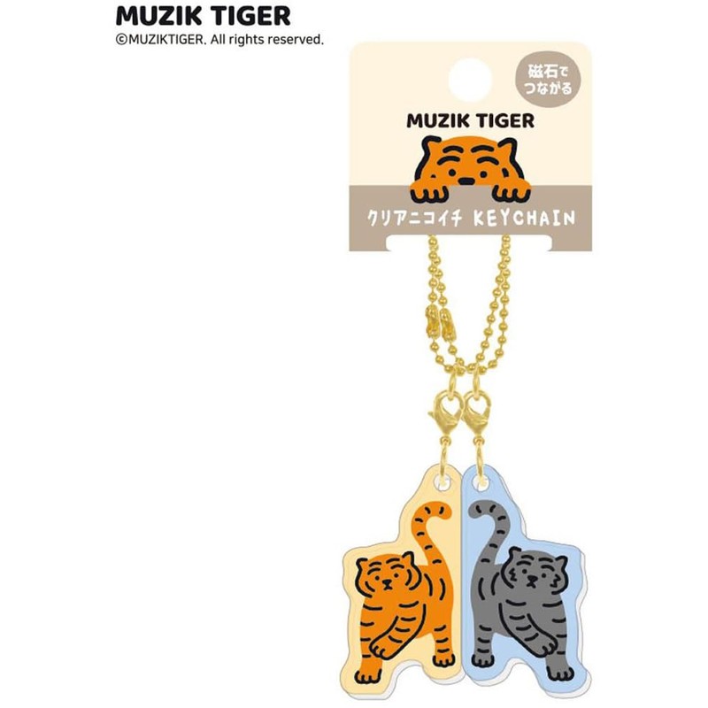 Klux Musik Tiger Clear Nicoichi Key Chain/Heart 122813