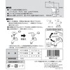 SANEI (Sanei) Single Lever Single Faucet Upper Part, One-Touch Water